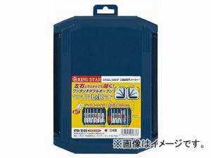 リングスター/RING STAR 工具箱 スーパーピッチ L＆R 先端 IPW-1510 JAN：4963241008333