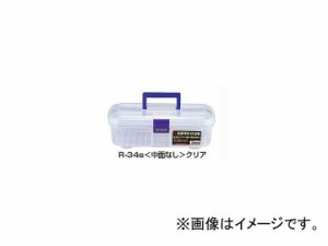 リングスター/RING STAR 工具箱 スーパークラブ 中皿なし R-34s クリア JAN：4963241002195