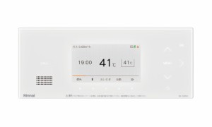 リンナイ/Rinnai 白 給湯暖房・ふろ給湯器用 浴室リモコン 無線LAN対応 インターホン BC-332VC-W