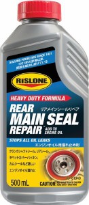 リスローン(RISLONE) リアメインシールリペア 500ml RP-61040