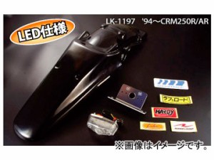 2輪 ラフ＆ロード LUKE MXリアフェンダーKIT（LED） ブラック ホンダ CRM250R/AR 1994年〜