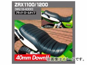 2輪 ラフ＆ロード WORKS QUALITY カスタムシート ブラック ロール WQ18-4000 カワサキ ZRX1100/1200/DAEG