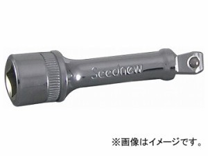 Seednew/シードニュー 9.5首振りエクステンションバー75mm S-EJ3075-2 クロームメッキ