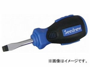 Seednew/シードニュー マイナススタビードライバー S-SD38-2