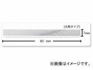 祥碩堂 石筆 平 サイズ：10mm×5mm×80mm JBSOブランド S15803 JAN：4931972158030 入数：4本パック×10パック