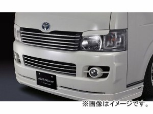 シルクブレイズ ミニバンFT フロントリップスポイラー トヨタ ハイエース/レジアスエース KDH/TRH20・21・22系 I/II型 スタンダード ver.