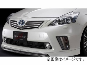 シルクブレイズ セダンFT フロントグリル 純正色(ソリッドカラー) トヨタ プリウスα ZVW40/41W 2011年05月〜2014年10月 選べる2塗装色