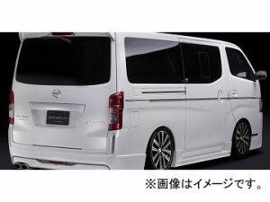 シルクブレイズ プレミアムライン リアバンパー 日産 NV350キャラバン E26 標準/ロング/標準ルーフ 2012年06月〜2017年07月 未塗装 バッ