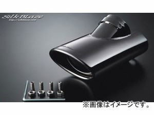 シルクブレイズ マフラーカッター オーバルタイプ ブラック SB-CUT-048 トヨタ ランドクルーザー（200系） 前期 ZXグレード除く 2007年09