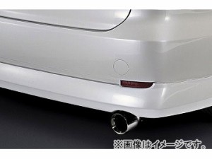 シルクブレイズ マフラーカッター サークルタイプ SB-CUT-009 トヨタ エスティマ（アエラス） ACR/GSR50系