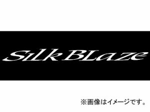 シルクブレイズ ステッカー 10mm×120mm 選べる2カラー