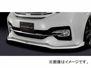 シルクブレイズ フロントリップスポイラー Type-S 純正単色 ホンダ ステップワゴンスパーダ RP3/4 選べる7塗装色