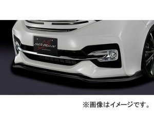 シルクブレイズ フロントリップスポイラー Type-S ホンダ ステップワゴンスパーダ RP3/4 未塗装 TSR-RPSW-FS