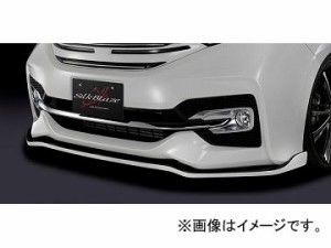 シルクブレイズ フロントリップスポイラー Type-S 純正色/ブラック塗り分け ホンダ ステップワゴンスパーダ RP3/4 選べる7塗装色