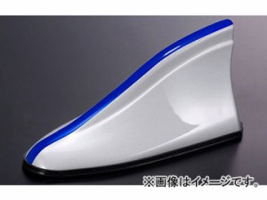 シルクブレイズ ヘリカルシャークアンテナ ホワイト/ブルーライン HSA-WBLUEL トヨタ プリウスα ZVW4# 2011年05月〜