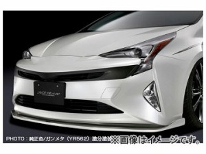 シルクブレイズ フロントリップスポイラー タイプS 純正/ガンメタツートン トヨタ プリウス ZVW5＃ 2015年12月〜 選べる9塗装色