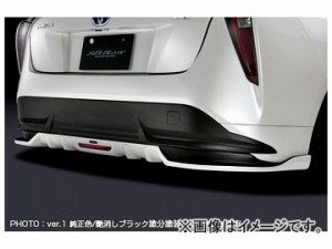 シルクブレイズ リアハーフスポイラー トヨタ プリウス ZVW5＃ 2015年12月〜 未塗装 バックフォグ無 TSR50PR-RS