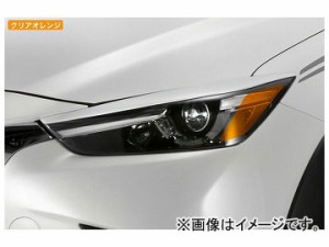 シルクブレイズ アイラインフィルム Ver.2 クリアオレンジ EY160-O マツダ CX-3 DK5 2015年02月〜