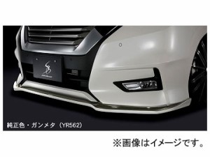 シルクブレイズ フロントリップスポイラー タイプS 純正・ガンメタツートン ニッサン セレナ ハイウェイスター GFC/GFNC27 2016年08月〜 