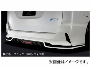 シルクブレイズ リアアンダースポイラー 日産 セレナ ハイウェイスター GFC/GFNC27 2016年08月〜 未塗装 フォグ無 TSRC27S-RS