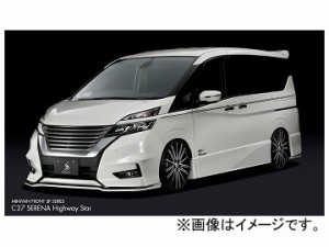 シルクブレイズ フロント/リア 2Pセット 日産 セレナ ハイウェイスター GFC/GFNC27 2016年08月〜 未塗装 フォグ無 TSRC27S-2P