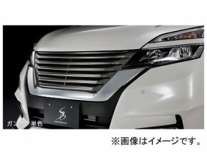 シルクブレイズ フロントマークレスグリル 日産 セレナ ハイウェイスター GFC/GFNC27 2016年08月〜 未塗装 TSRC27S-FG