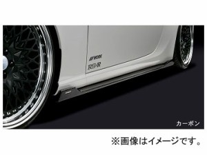 シルクブレイズ サイドステップ トヨタ 86 ZN6 後期 2016年08月〜 カーボンクリア TSR86MC-SSC