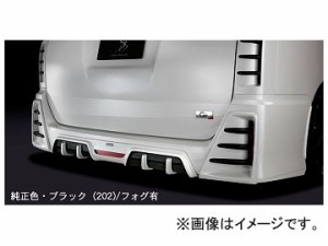 シルクブレイズ リアディフューザー 純正・ガンメタツートン フォグ有 トヨタ ヴォクシー ZRR80W G’s 2016年04月〜 選べる5塗装色