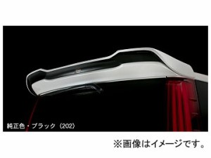 シルクブレイズ リアウィング 純正単色 トヨタ ヴォクシー ZRR80W G’s 2016年04月〜 選べる5塗装色