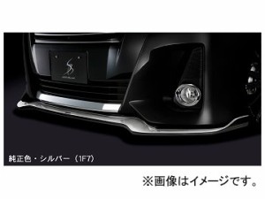 シルクブレイズ フロントリップスポイラー タイプS 純正・シルバーツートン トヨタ ノアSi ZRR/ZWR8＃W 2014年04月〜2017年06月 選べる5