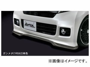 シルクブレイズ LynxWorks フロントリップスポイラー タイプS ガンメタ単色 TSRNBOXC-YR562 ホンダ N-BOXカスタム JF1/2 2011年12月〜