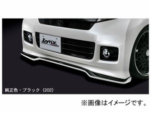 シルクブレイズ LynxWorks フロントリップスポイラー タイプS 純正・ブラックツートン ホンダ N-BOXカスタム JF1/2 2011年12月〜 選べる8