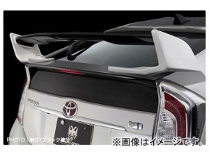 シルクブレイズ GLANZEN リアウィング Ver.3 純正単色 トヨタ プリウス ZVW30 2009年05月〜2015年11月 選べる8塗装色