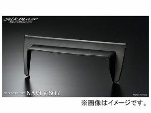 シルクブレイズ ナビバイザー SB-NAVI-002 トヨタ プリウス ZVW30 2009年05月〜2011年10月