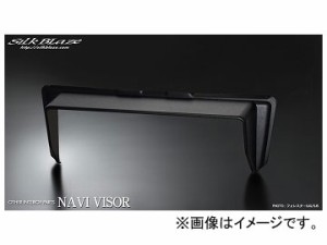 シルクブレイズ ナビバイザー SB-NAVI-037 スバル フォレスター SJG/SJ5