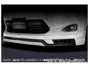 シルクブレイズ フロントスポイラー 純正色＋ブラック(202) LED付 トヨタ ハリアー ZSU/AVU6＃W 2013年12月〜2017年05月 選べる7塗装色