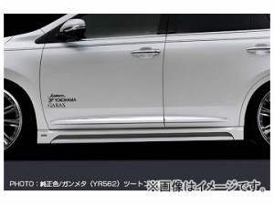 シルクブレイズ サイドステップ トヨタ ハリアー ZSU/AVU6＃W 2013年12月〜2017年05月 未塗装 SB-60HA-SS