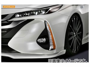 シルクブレイズ アイラインフィルム クリアオレンジ LEDランプ用 EY173-O トヨタ プリウスPHV ZVW52 2017年02月〜