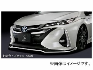 シルクブレイズ フロントリップスポイラー タイプS 純正+ブラック トヨタ プリウスPHV ZVW52 2017年2月〜 選べる9塗装色