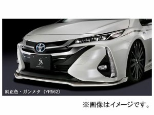 シルクブレイズ フロントリップスポイラー タイプS 純正+ガンメタ トヨタ プリウスPHV ZVW52 2017年2月〜 選べる9塗装色