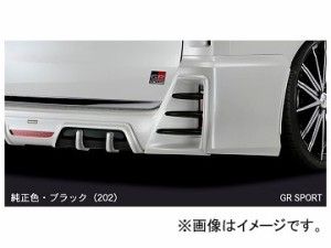 シルクブレイズ リアバンパーダクトカバー 純正+ブラック トヨタ ノアG's/GR SPORT ZRR80W 2016年4月〜 選べる7塗装色