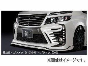 シルクブレイズ グレンツェン 鎧 フロントバンパー2 純正色単色 トヨタ ヴォクシー ZRR8＃W/ZWR80W ZS/G's/GR SPORT 選べる8塗装色