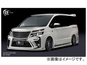 シルクブレイズ グレンツェン 鎧 F/S/R 3Pセット 純正色単色 フォグ無 トヨタ ヴォクシー ZRR8＃W/ZWR80W ZS/G's/GR SPORT 選べる8塗装色