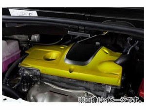 シルクブレイズ エンジンカバー イエロー/ブラック/ハイパーシルバー3トーン SB-30AV-EC-YE3 トヨタ アルファード/ヴェルファイア AGH3＃