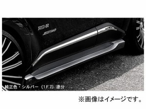 シルクブレイズ サイドステップ 純正・ブラック(202)塗分 トヨタ C-HR ZYX10/NGX50 2016年12月〜 選べる8塗装色