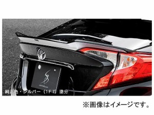 シルクブレイズ リアゲートスポイラー 純正単色 トヨタ C-HR ZYX10/NGX50 2016年12月〜 選べる8塗装色