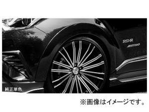 シルクブレイズ オーバーフェンダー 純正単色 トヨタ C-HR ZYX10/NGX50 2016年12月〜 選べる8塗装色