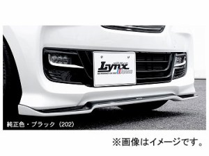 シルクブレイズ LynxWorks フロントリップスポイラー タイプS ガンメタ(YR562)単色 LY-JF34-FS-YR562 ホンダ N-BOXカスタム JF3/4 2017年