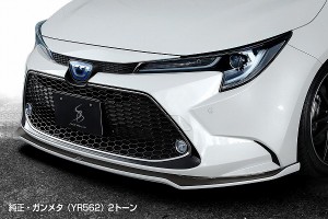 シルクブレイズ フロントリップスポイラーType-S 純正色＋ブラック(202) トヨタ カローラ ツーリング 選べる8純正色