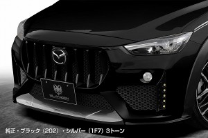 シルクブレイズ グレンツェン フロントバンパー 純正色＋ブラック(202)＋シルバー(1F7) LED付 マツダ CX-3 DK＃＃W 2015年02月〜 選べる8